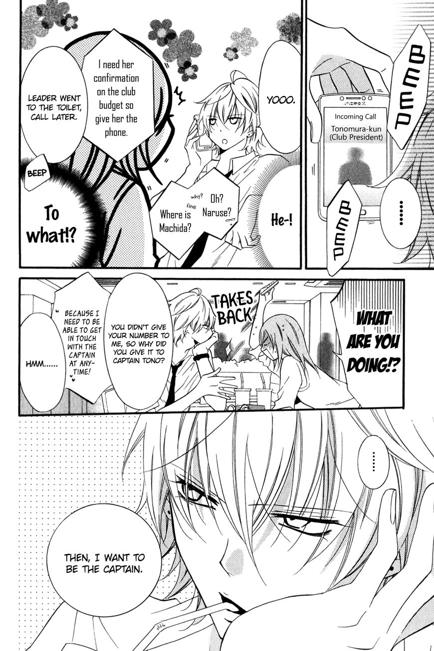 Namaiki Zakari, Chapter 16 image 13